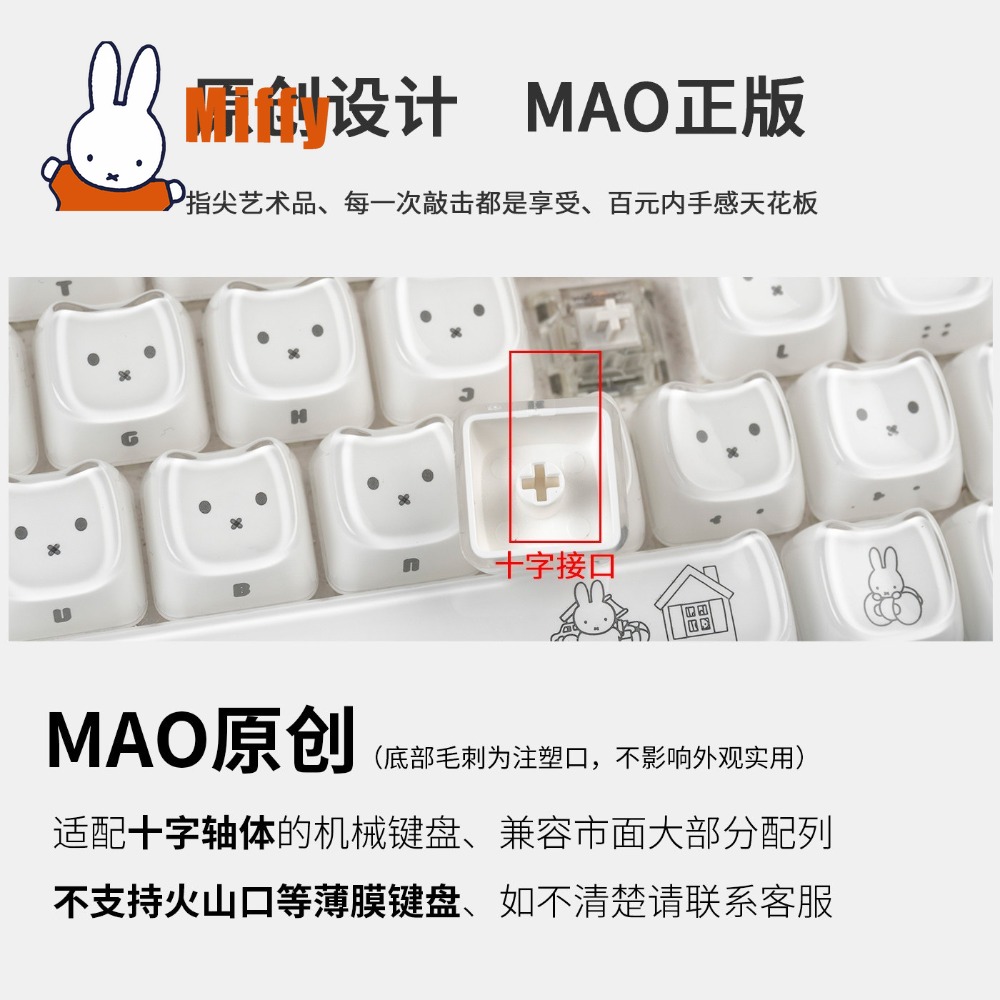 Teclas Kawaii Miffy, teclas co - Gaming Keyboard Nearby reseña y precio
